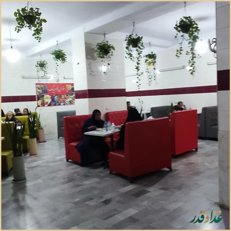 رستوران اسکندریه