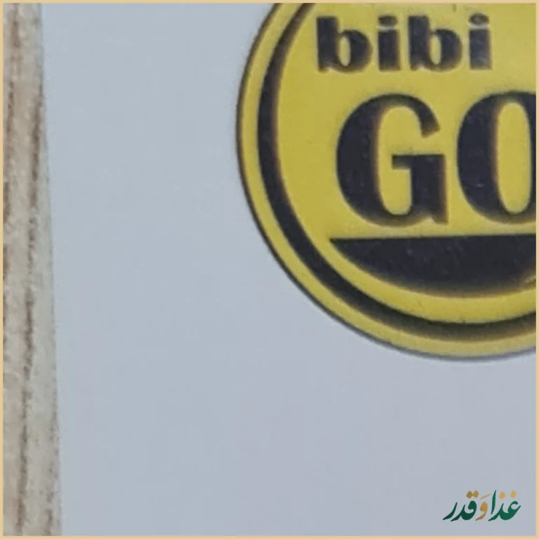 سلف سرویس بی بی گل