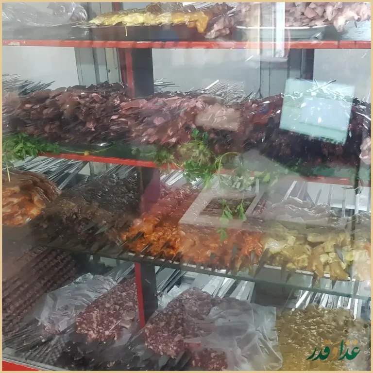 جگرسرا گل یخ