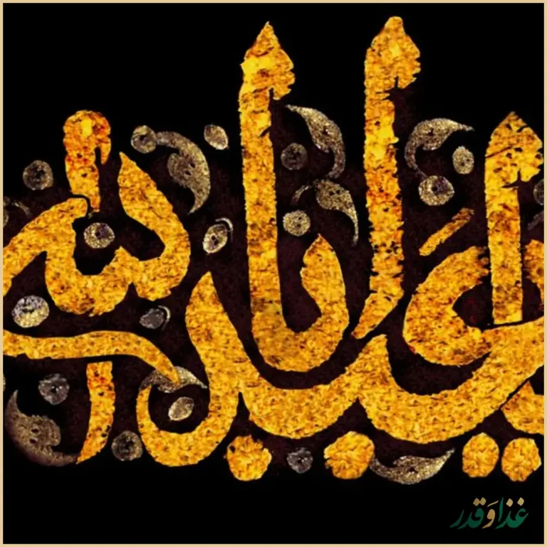 فست فود تهران مرغ سوخاری