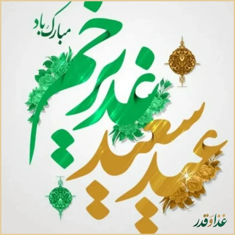 فست فود تهران مرغ سوخاری