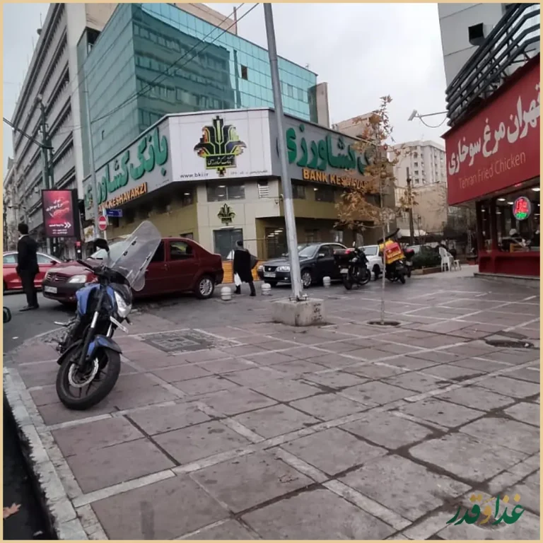 فست فود تهران مرغ سوخاری