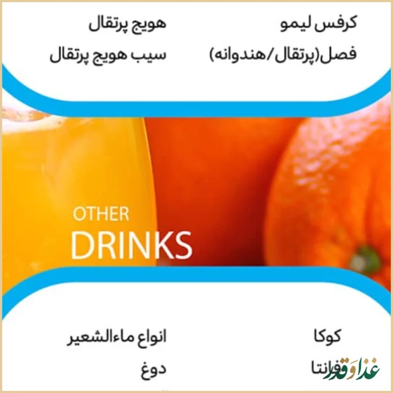 رستوران رومانا