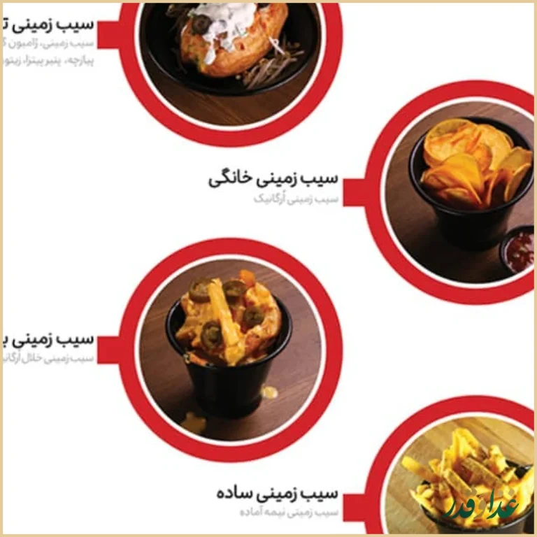 رستوران رومانا