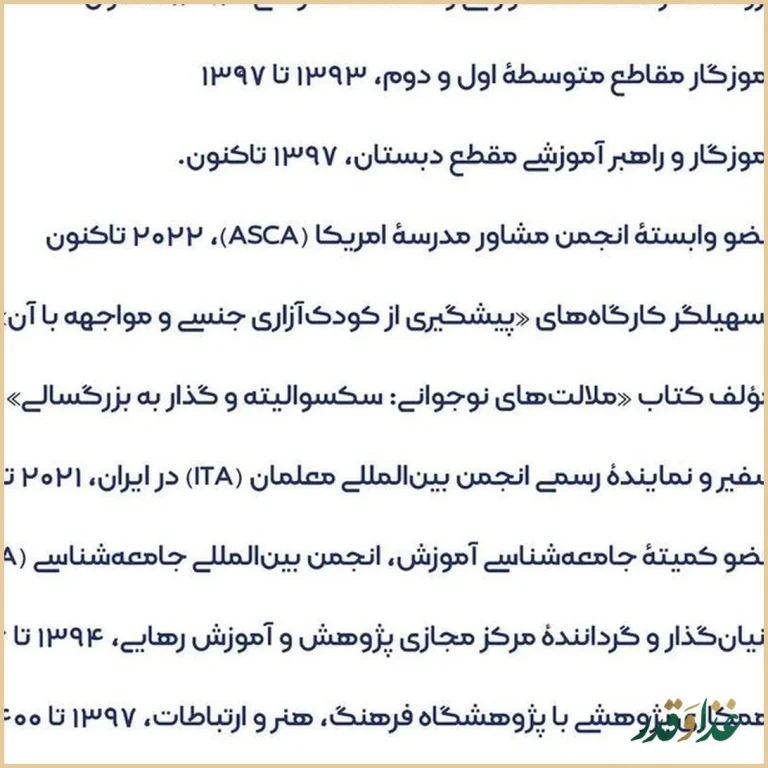 کافه گالری هاگ