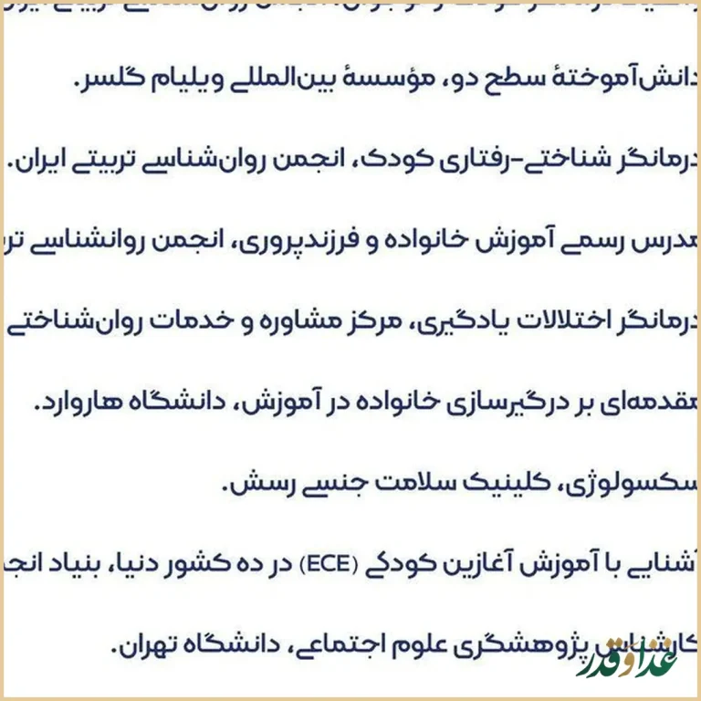 کافه گالری هاگ
