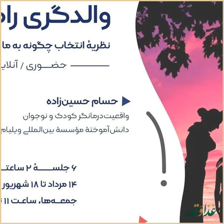 کافه گالری هاگ