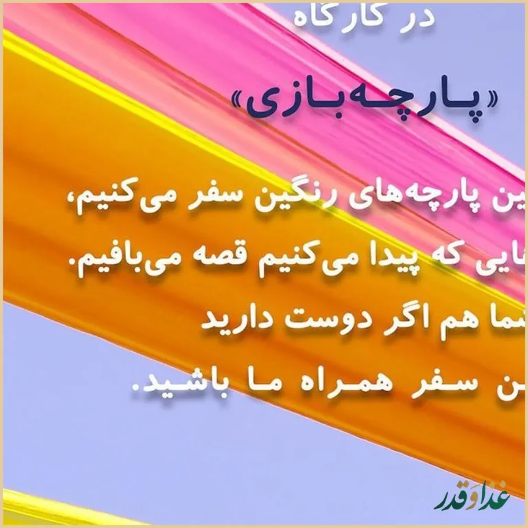 کافه گالری هاگ