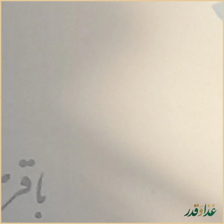 کافه رستوران گل رضائیه