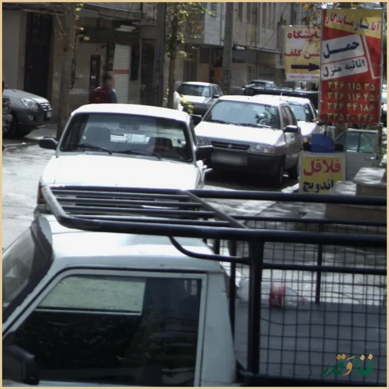 فلافل فست فود ۸