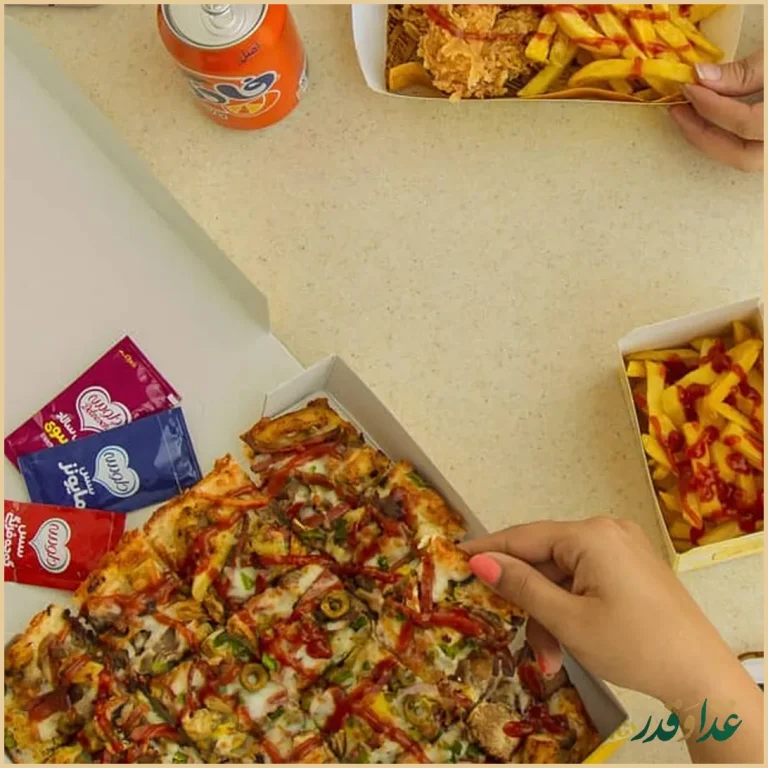 عطاویچ پونک