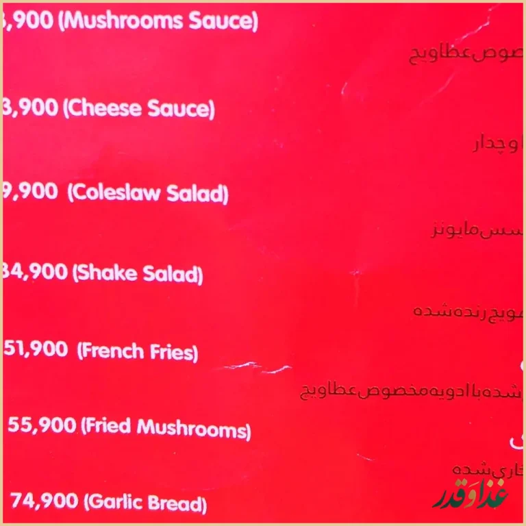 عطاویچ پونک