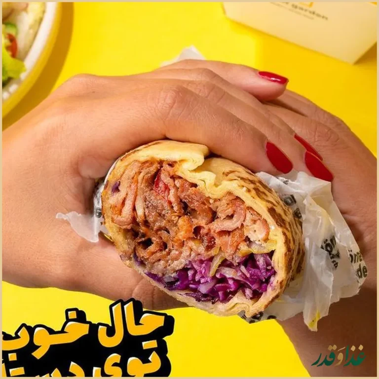 فست فود دونر گاردن پاسداران