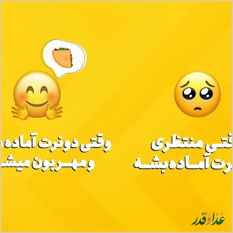 فست فود دونر گاردن پاسداران