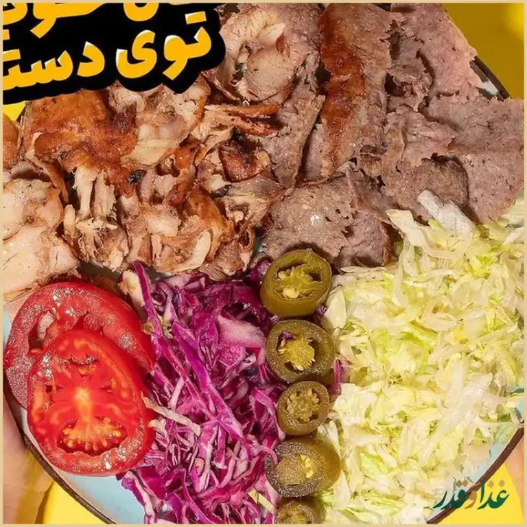 فست فود دونر گاردن پاسداران