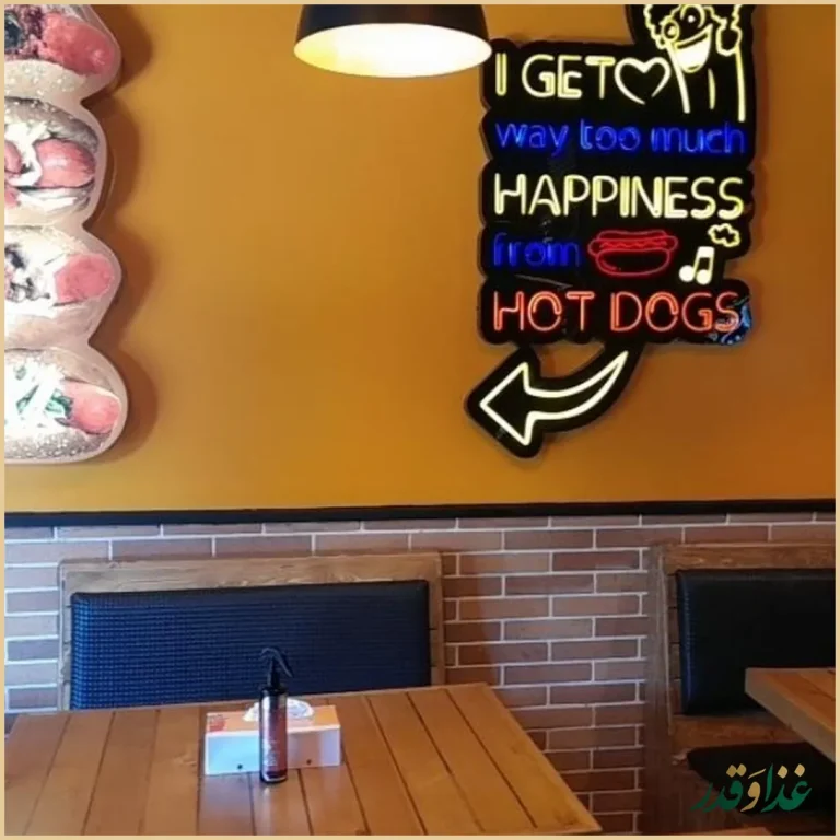 رستوران تنورک