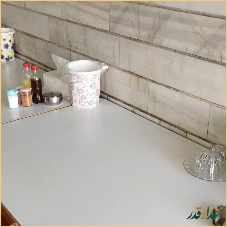 طباخی گلچین