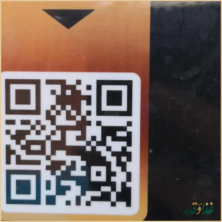 کافه رستوران گرویتی