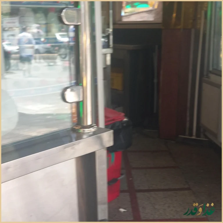 کبابی گلپایگانی