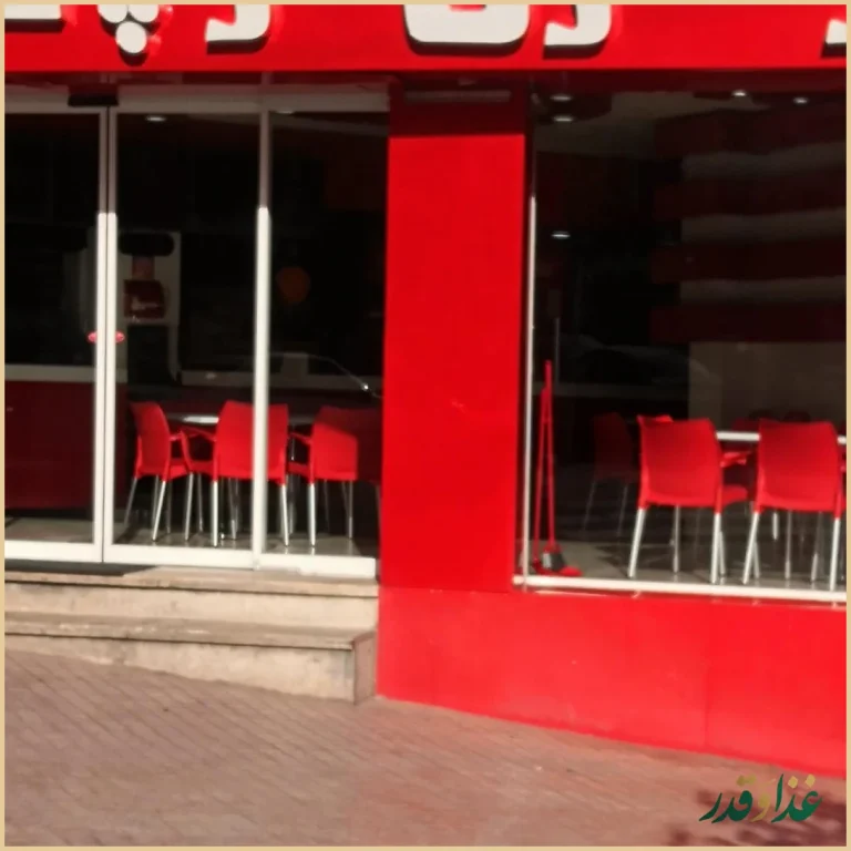 مرغ سوخاری کوپال