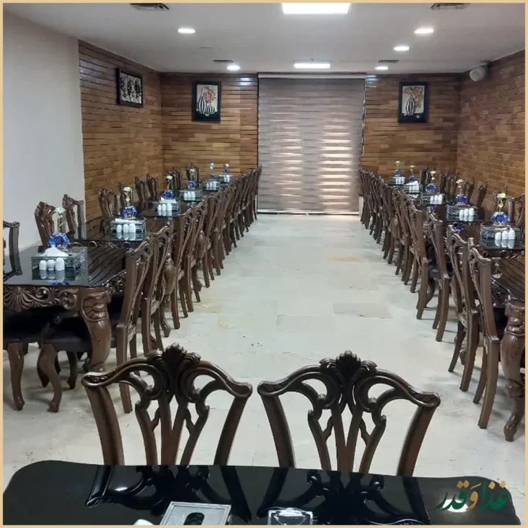 رستوران آسمان