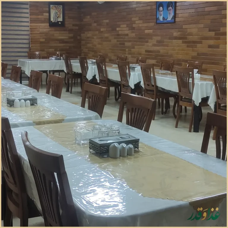 رستوران آسمان