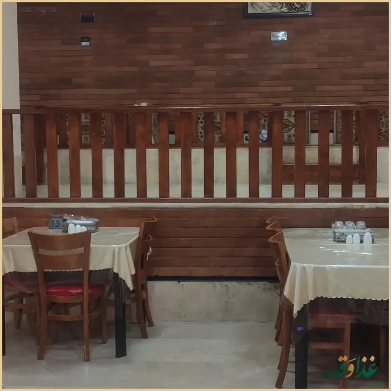 رستوران آسمان