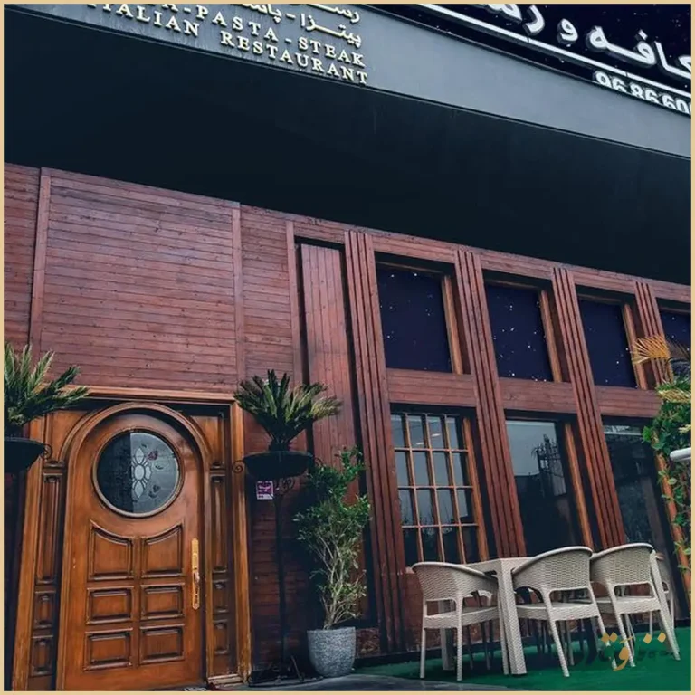 رستوران ایتالیایی مازتی