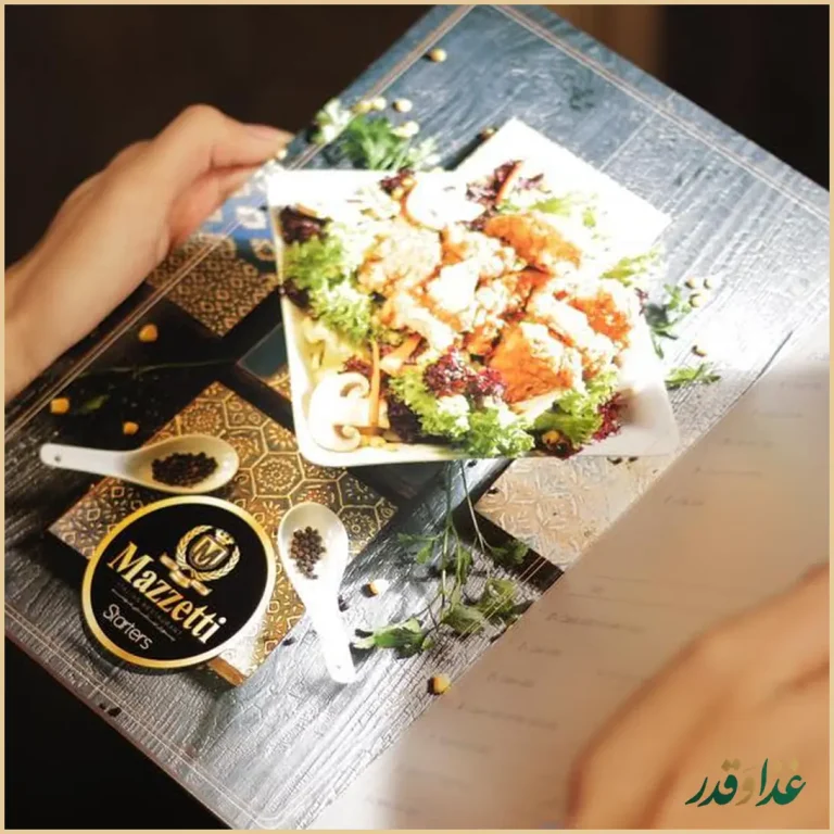 رستوران ایتالیایی مازتی