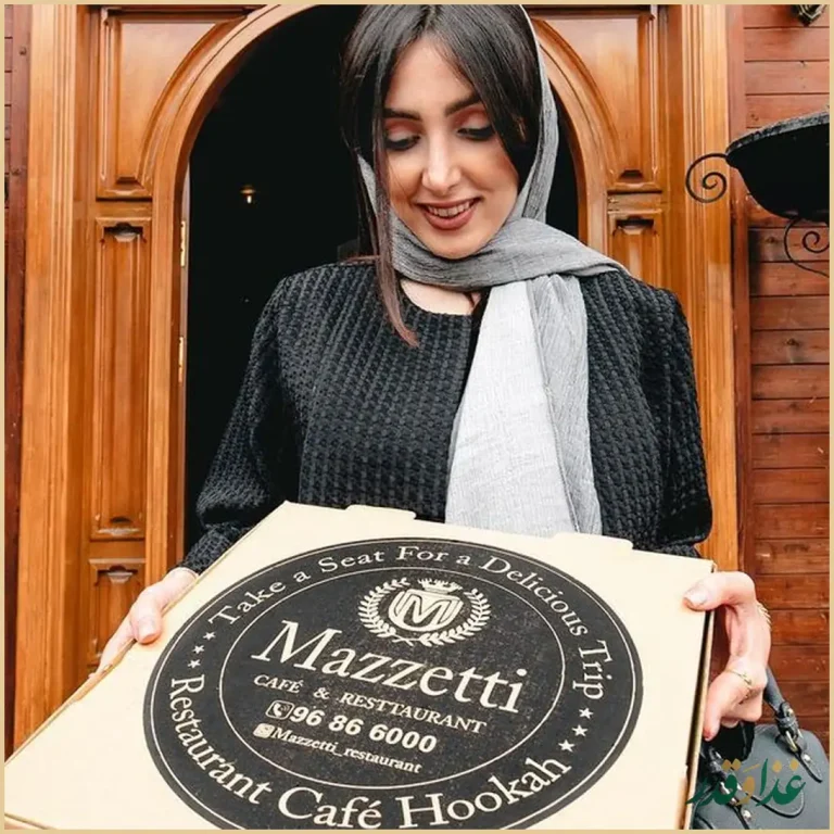 رستوران ایتالیایی مازتی