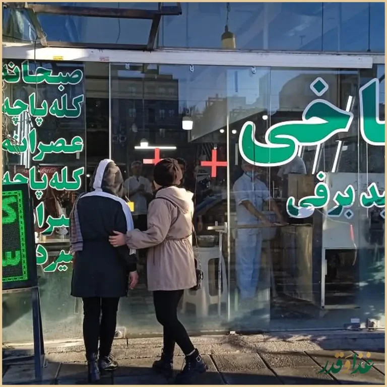 طباخی شبانه روزی سفید برفی با نان داغ