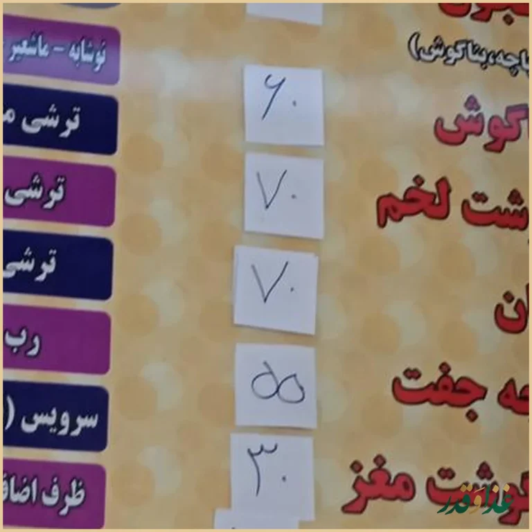 طباخی شبانه روزی سفید برفی با نان داغ