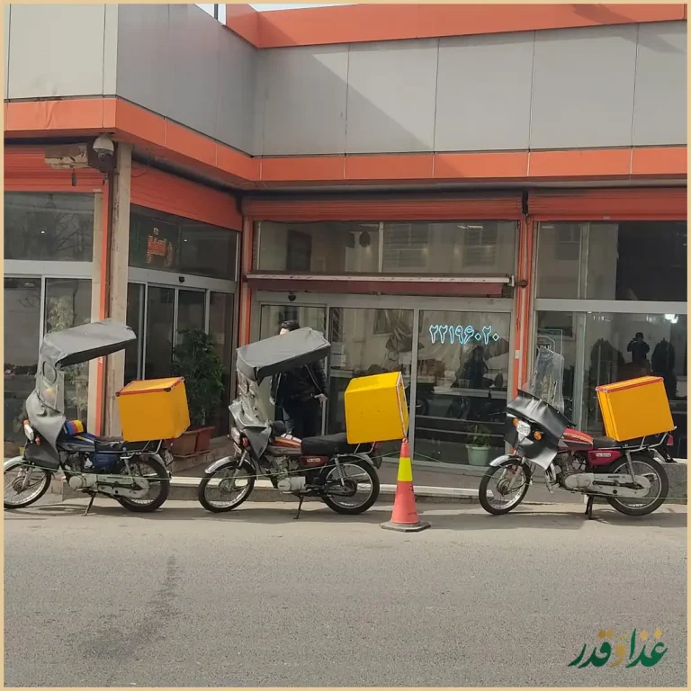 رستوران و کترینگ عارف