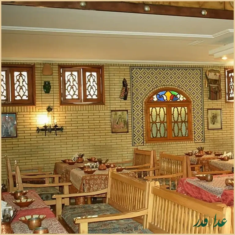 رستوران شاطر عباس