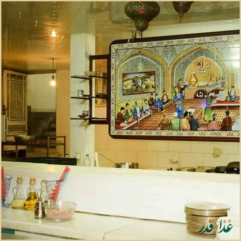 رستوران شاطر عباس