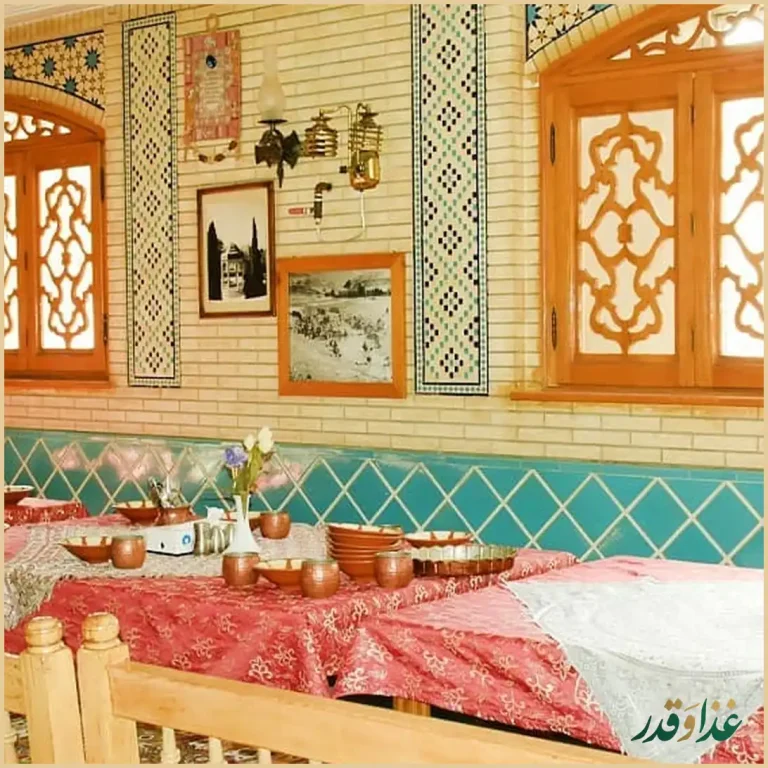 رستوران شاطر عباس