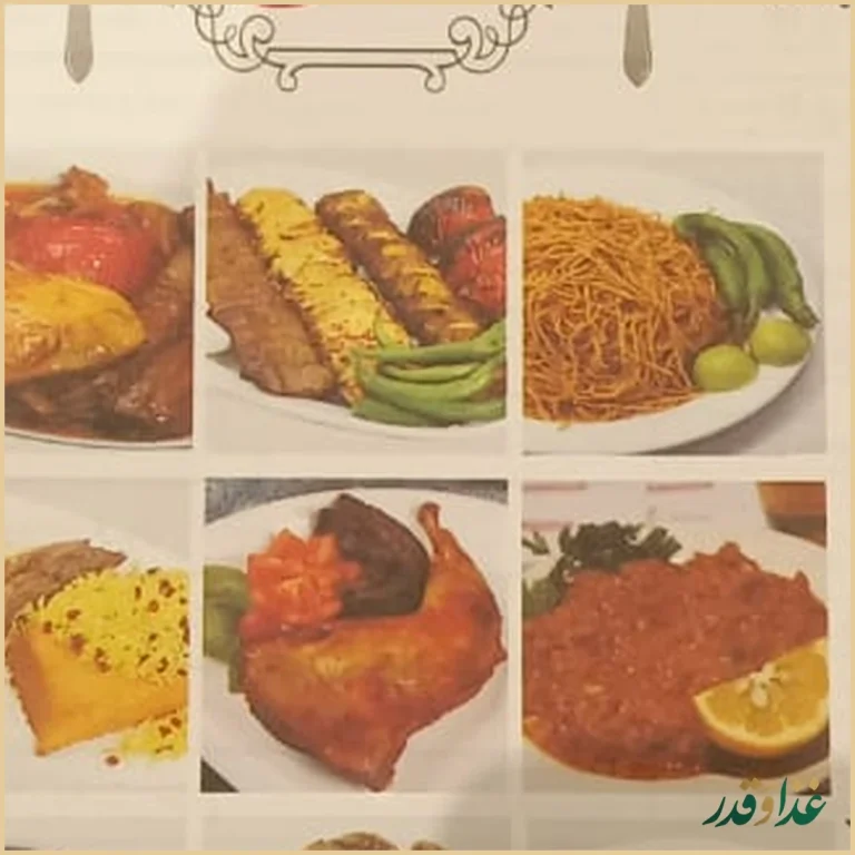 رستوران عادل