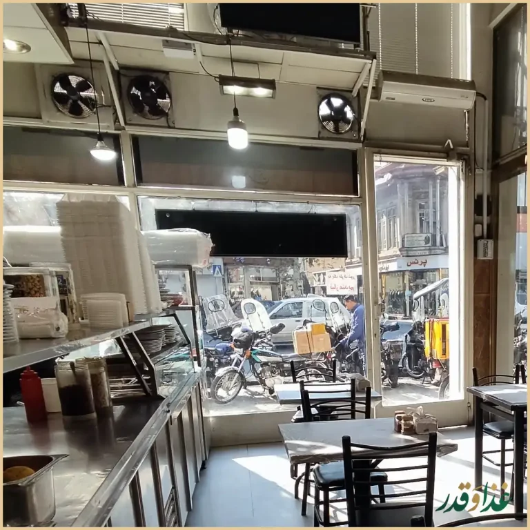 رستوران عادل