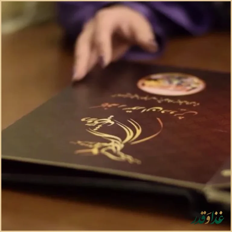 رستوران درویش