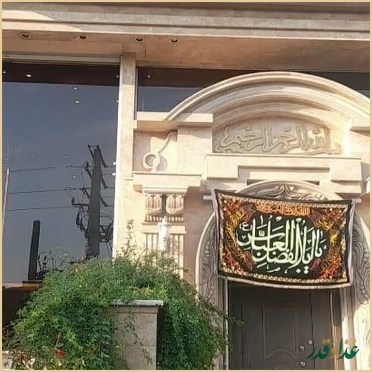 رستوران ۱۳۳