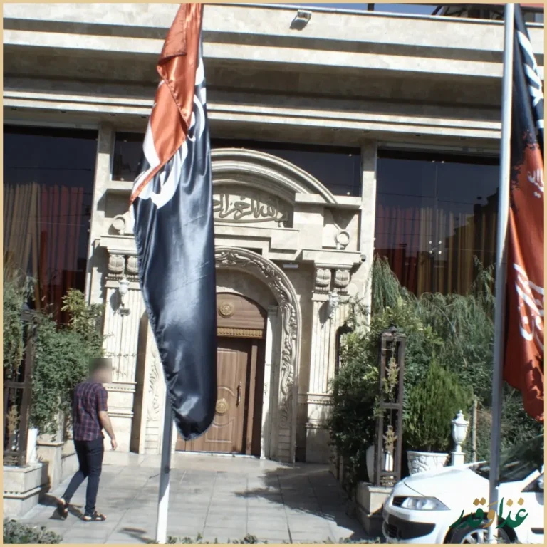 رستوران ۱۳۳