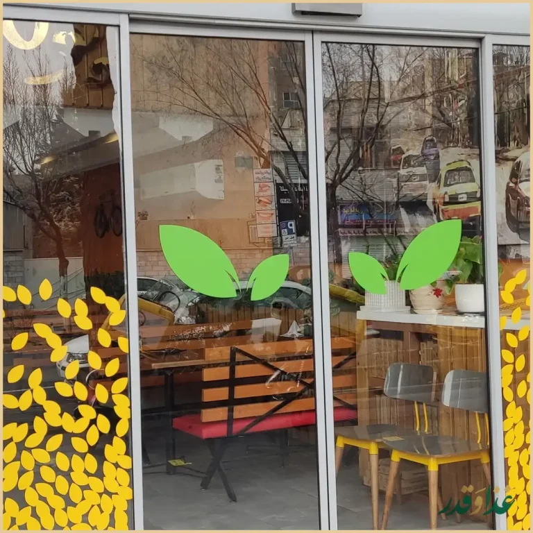 فست فود پوکری ایران