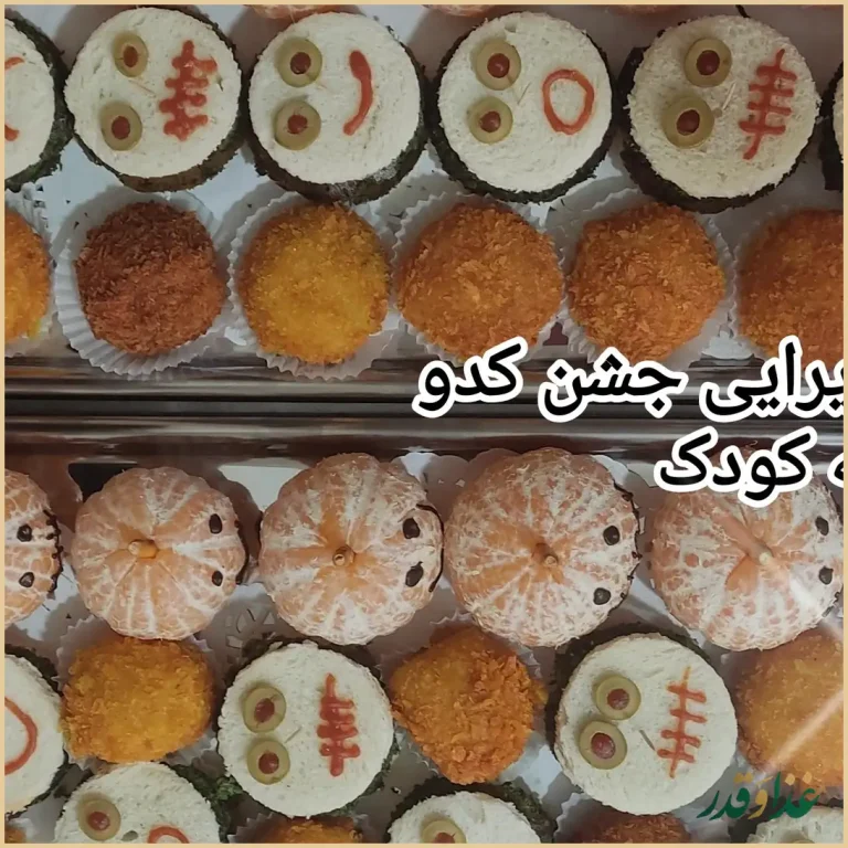 غذای خانگی سعادت