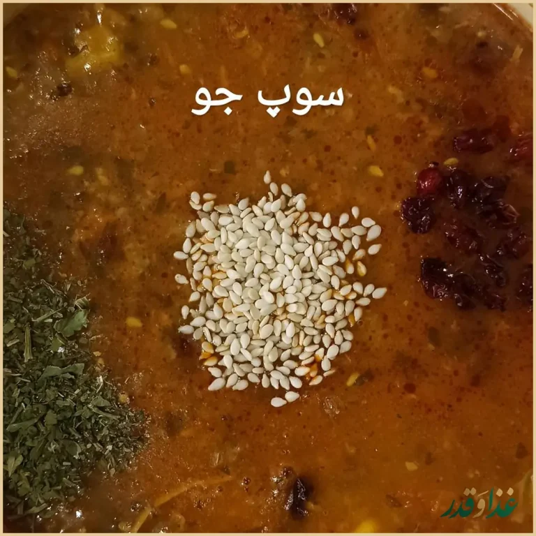 غذای خانگی سعادت