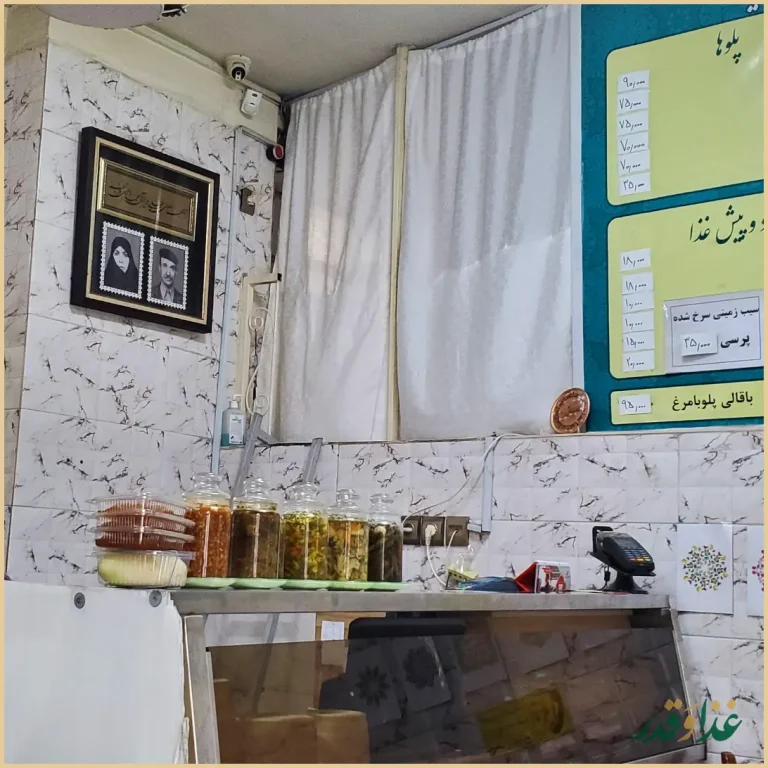 غذای خانگی سعادت