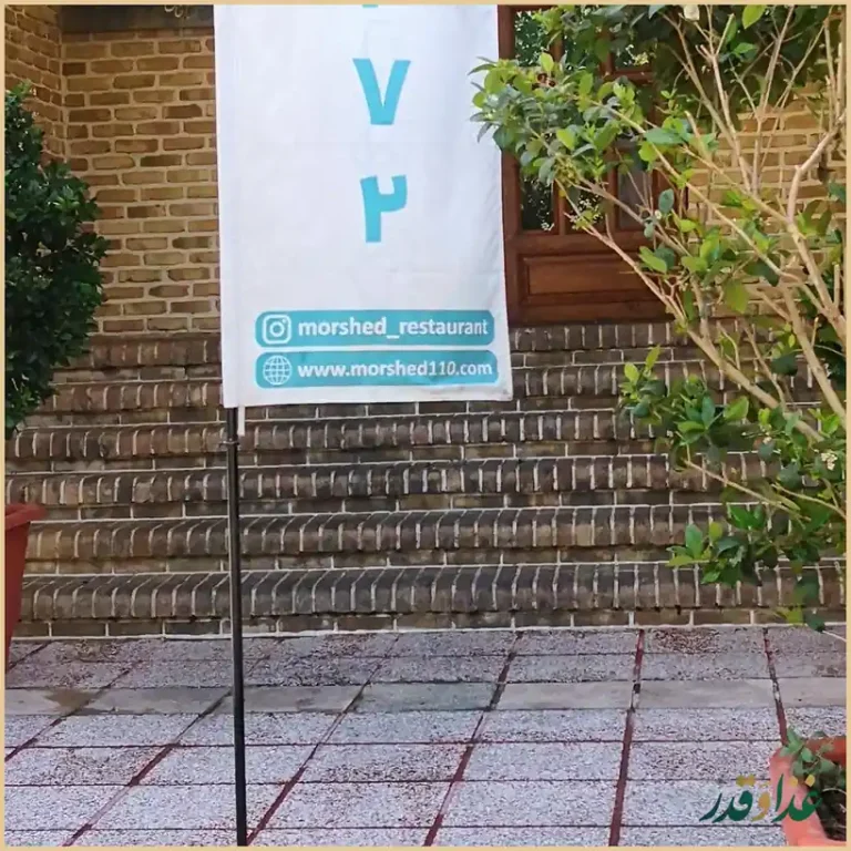 رستوران مرشد سعادت آباد