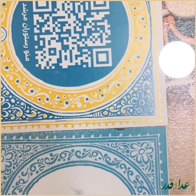 رستوران مرشد سعادت آباد