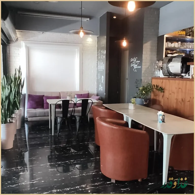 کافه رستوران آلموند