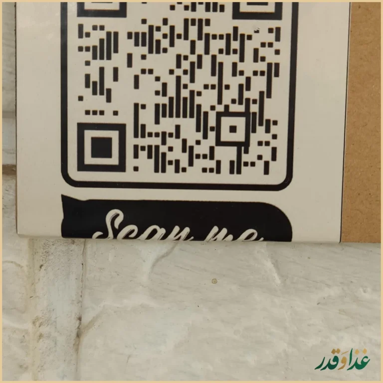 کافه رستوران آلموند