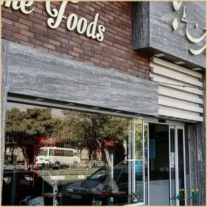 غذایی خانگی بانو